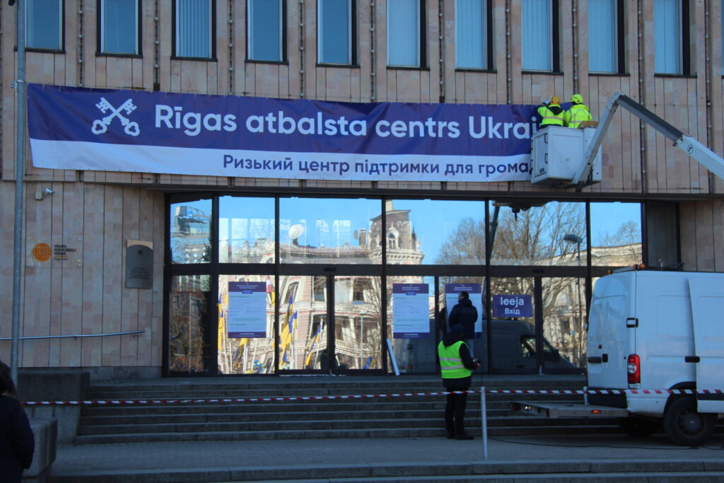 Autors: Ingrīda Punka