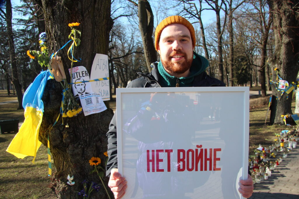 Autors: Ingrīda Punka