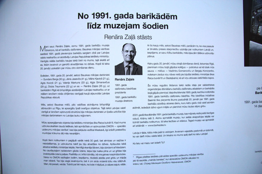 Autors: Foto: Ingrīda Punka