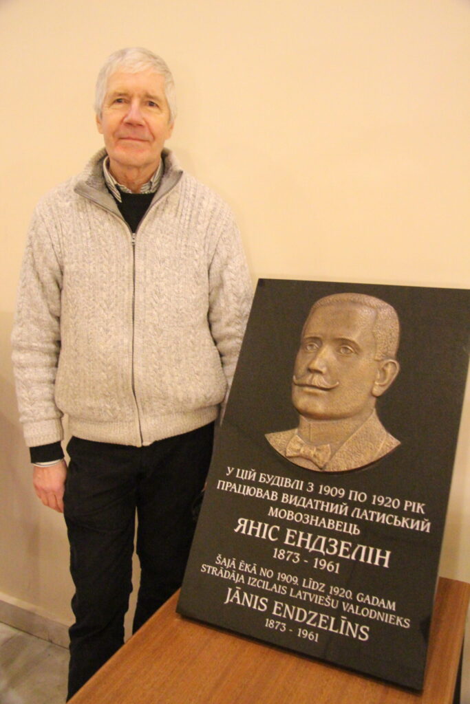 Autors: Ingrīda Punka