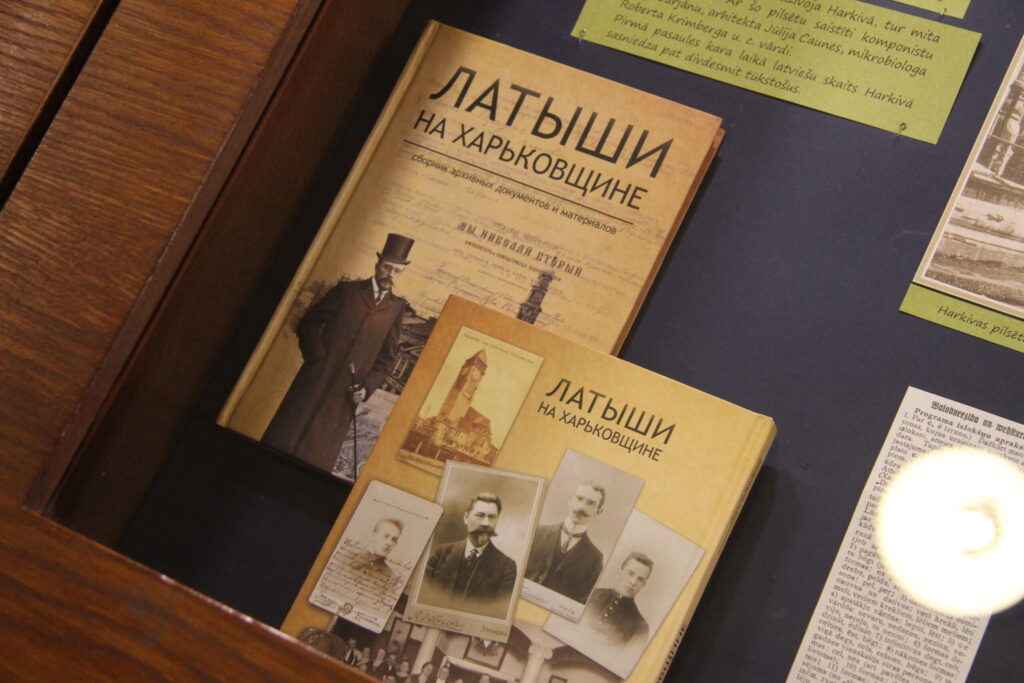 Autors: Ingrīda Punka