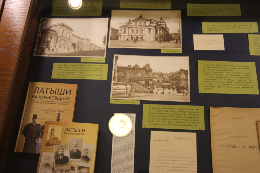 Autors: Ingrīda Punka