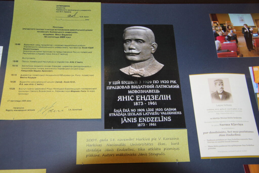 Autors: Ingrīda Punka