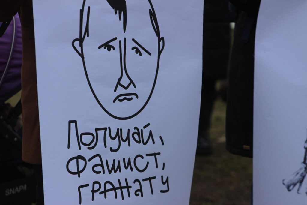 Autors: Ingrīda Punka