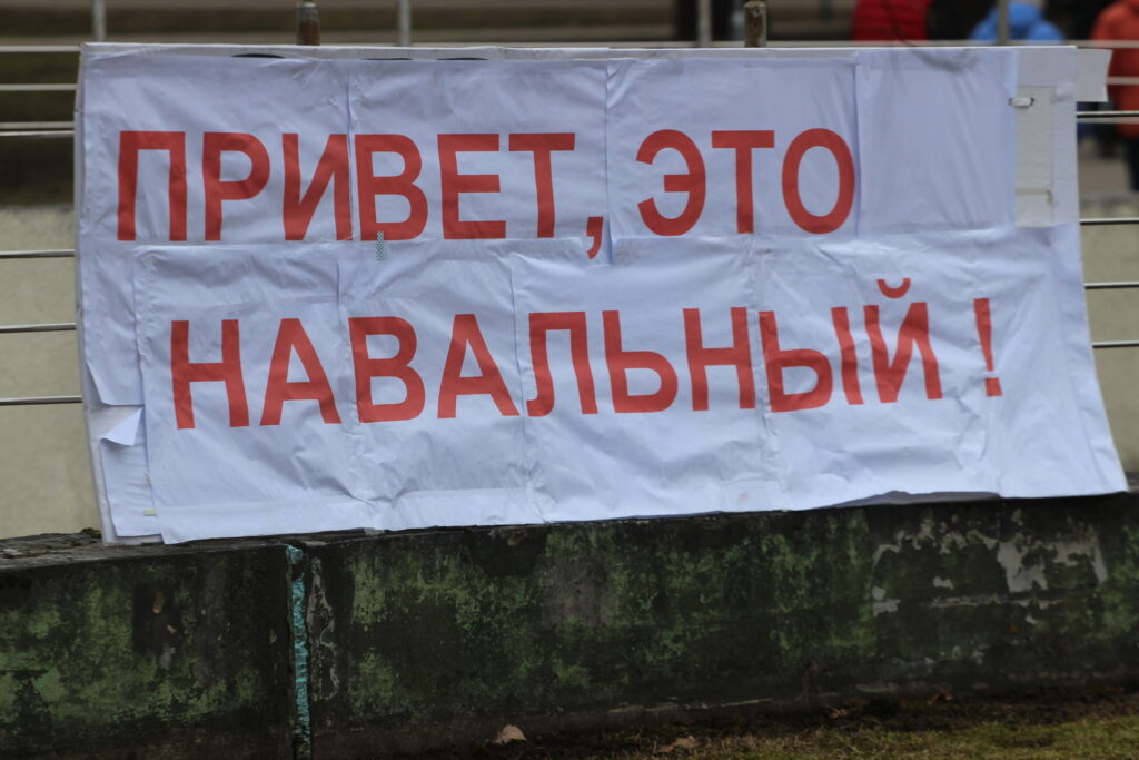 Autors: Ingrīda Punka