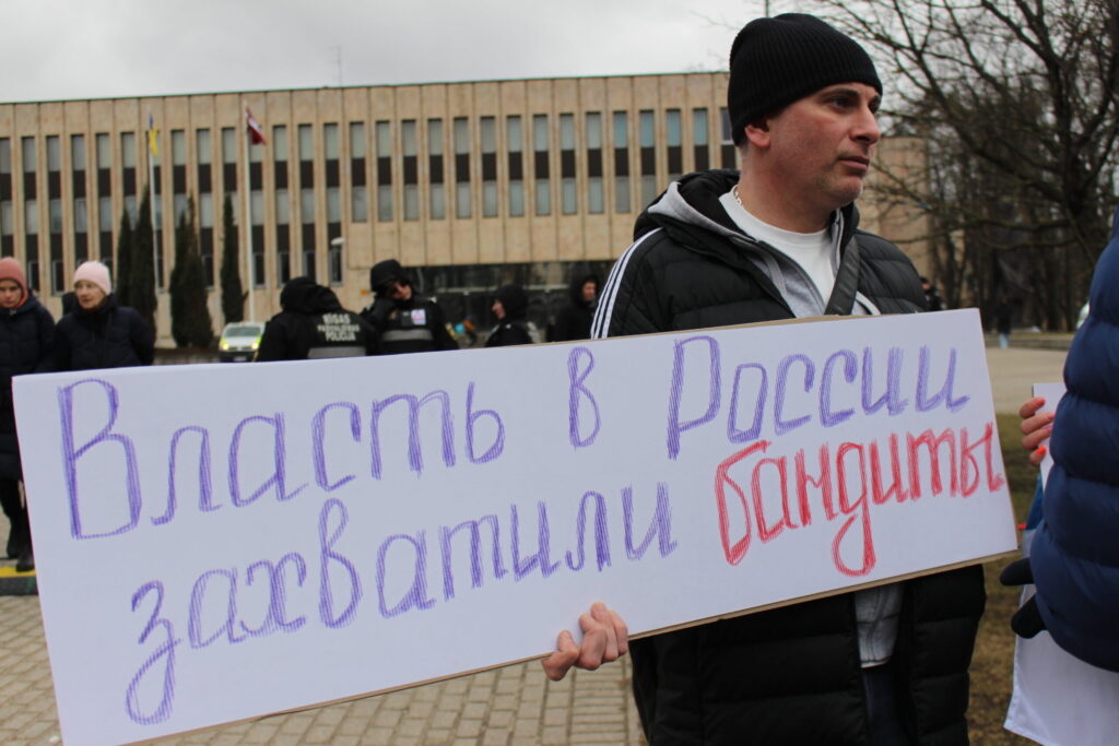 Autors: Ingrīda Punka