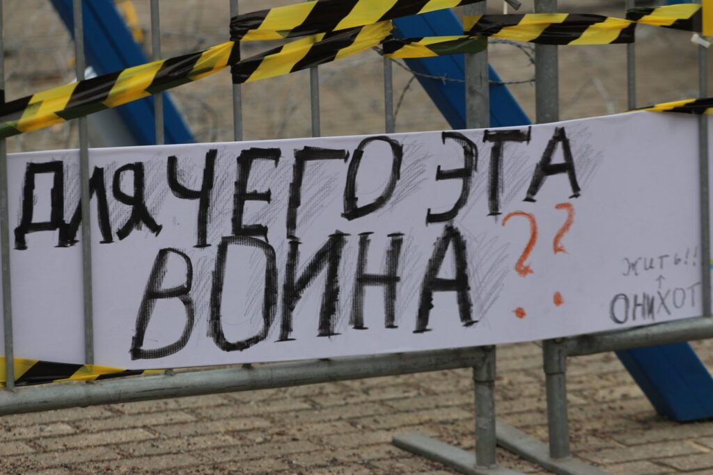 Autors: Ingrīda Punka