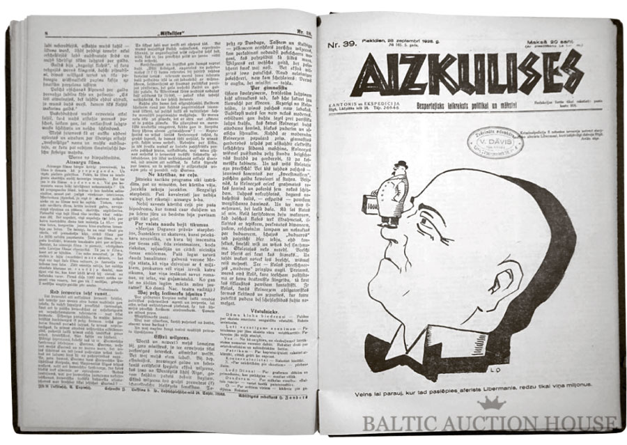 Aluksniesiem.lv raksta attēla aizvietotājs