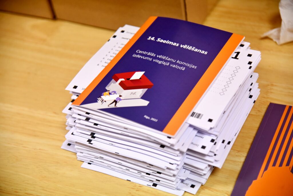 Autors: Uldis Varnevičs