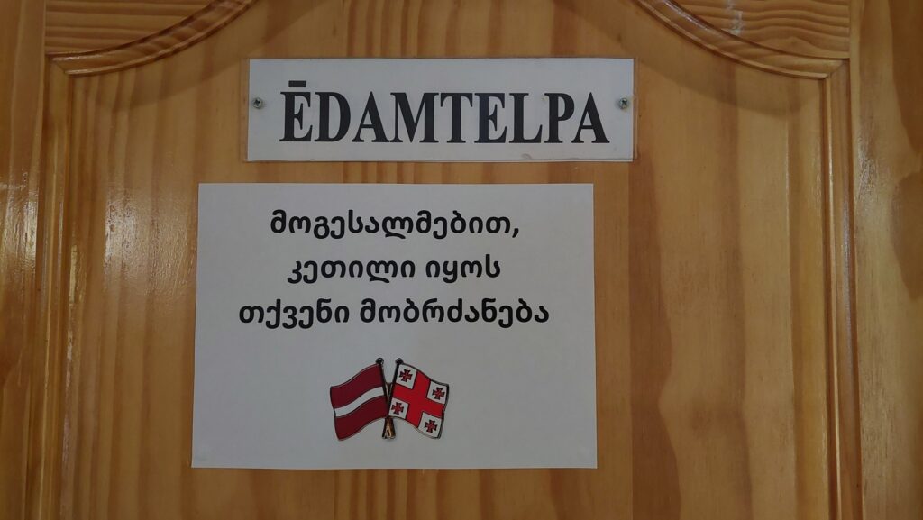 Autors: Iecavas apvienības pārvalde