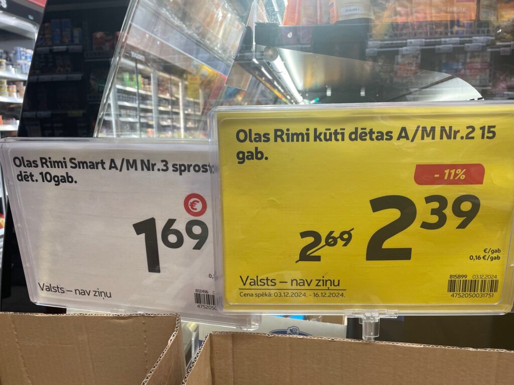 Aluksniesiem.lv raksta attēla aizvietotājs