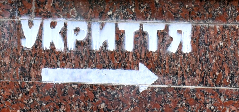 Norādes uz patvertnēm ir sastopamas visur, lai kur ietu un ko darītu. FOTO – ULDIS VARNEVIČS
Autors: Foto – Uldis Varnevičs