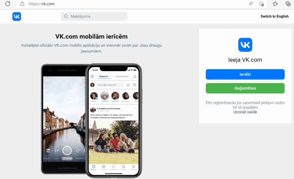 Aluksniesiem.lv raksta attēla aizvietotājs