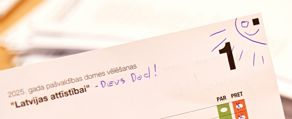 Autors: Uldis Varnevičs