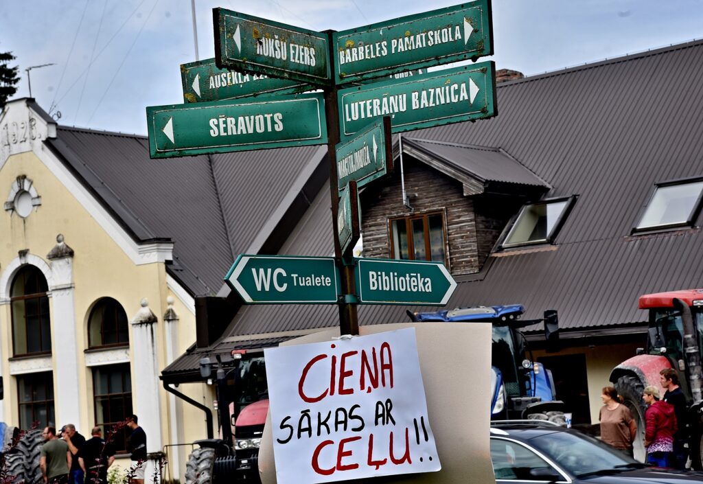 Autors: Uldis Varnevičs