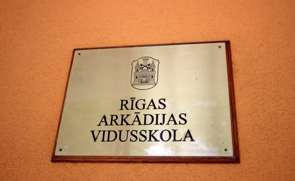 Autors: Ingrīda Punka