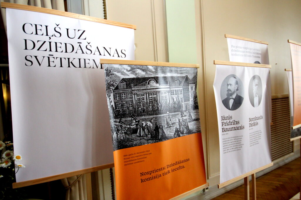 Autors: Ingrīda Punka