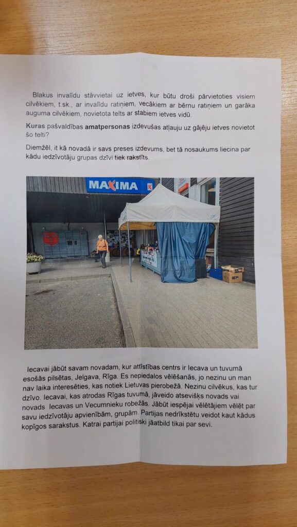 Autors: Uldis Varnevičs