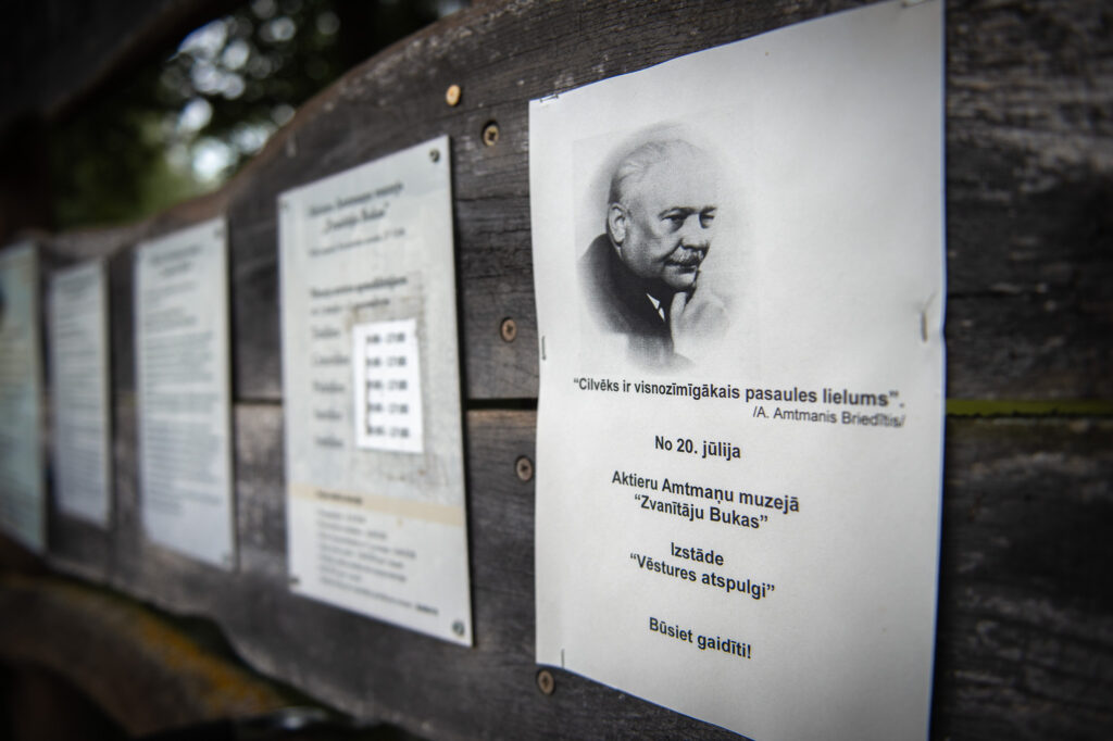 Autors: Imants Kaziļuns