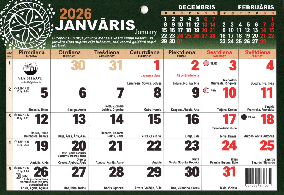 Aluksniesiem.lv raksta attēla aizvietotājs